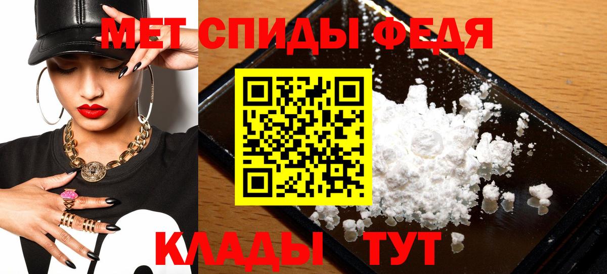 Амфетамин 97% Новотроицк