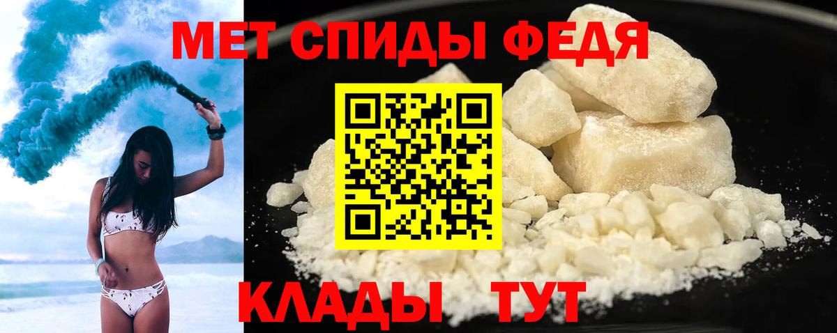Amphetamine 97%  Вход с VPN  Новотроицк 