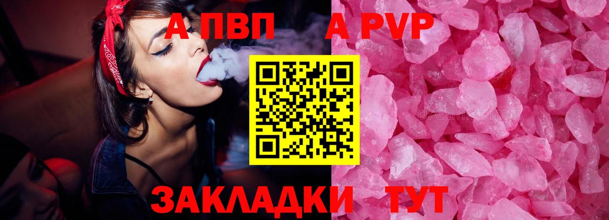 А ПВП СК КРИС Новотроицк