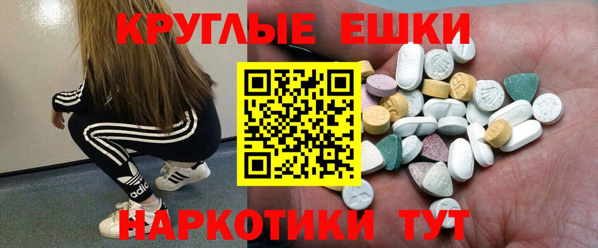 Ecstasy Philipp Plein Новотроицк
