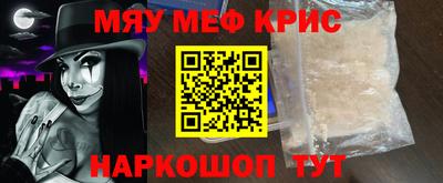 амфетамин Славгород