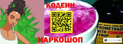 амфетамин Славгород
