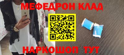 амфетамин Славгород