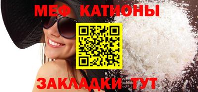 экстази Славянск-на-Кубани