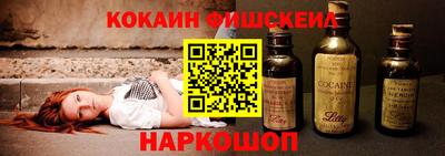 меф VHQ Сланцы