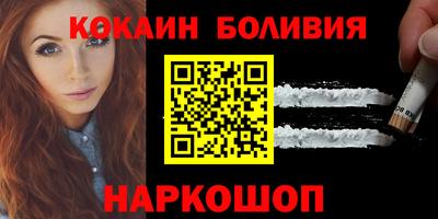 меф VHQ Сланцы