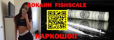 экстази Славянск-на-Кубани