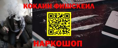 экстази Славянск-на-Кубани