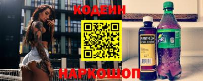 экстази Славянск-на-Кубани