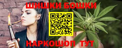 меф VHQ Сланцы