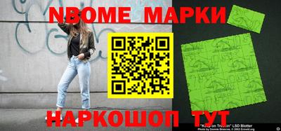 меф VHQ Сланцы
