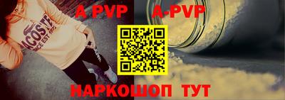амфетамин Славгород