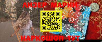 меф VHQ Сланцы