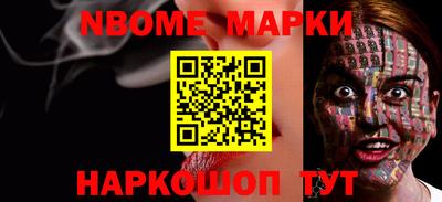 меф VHQ Сланцы
