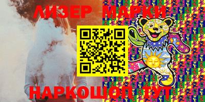 меф VHQ Сланцы