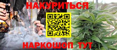 амфетамин Славгород