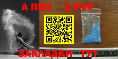 амфетамин Славгород