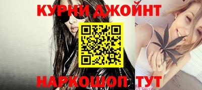 меф VHQ Сланцы