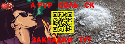 амфетамин Славгород