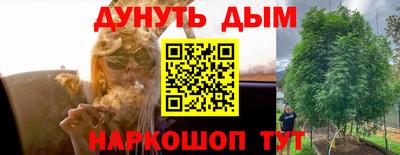 меф VHQ Сланцы