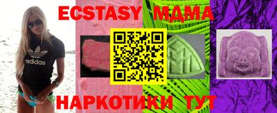 меф VHQ Сланцы