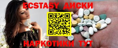 амфетамин Славгород