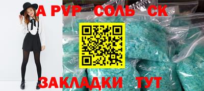 меф VHQ Сланцы
