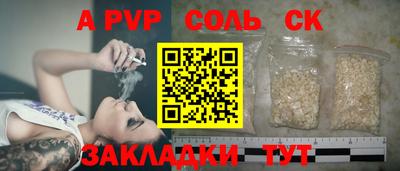 экстази Славянск-на-Кубани