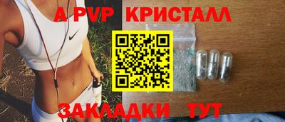 амфетамин Славгород