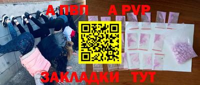 экстази Славянск-на-Кубани