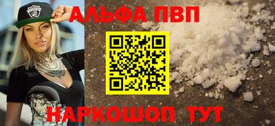 меф VHQ Сланцы