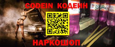 амфетамин Славгород