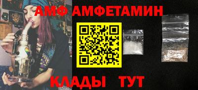 меф VHQ Сланцы