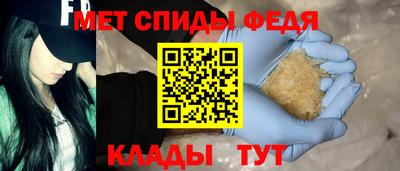 амфетамин Славгород