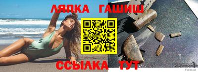 меф VHQ Сланцы