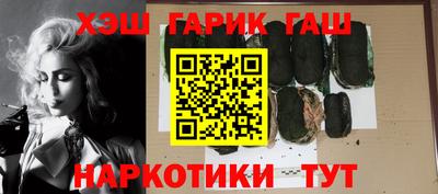 амфетамин Славгород