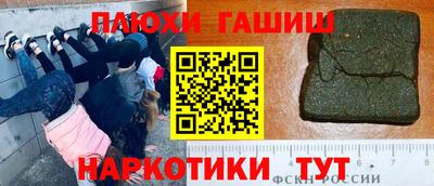 амфетамин Славгород