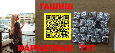 меф VHQ Сланцы