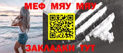 амфетамин Славгород