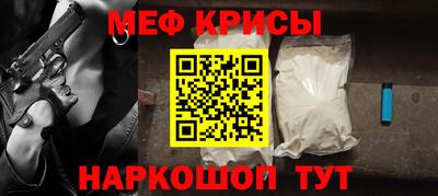 меф VHQ Сланцы