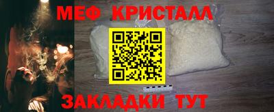 амфетамин Славгород