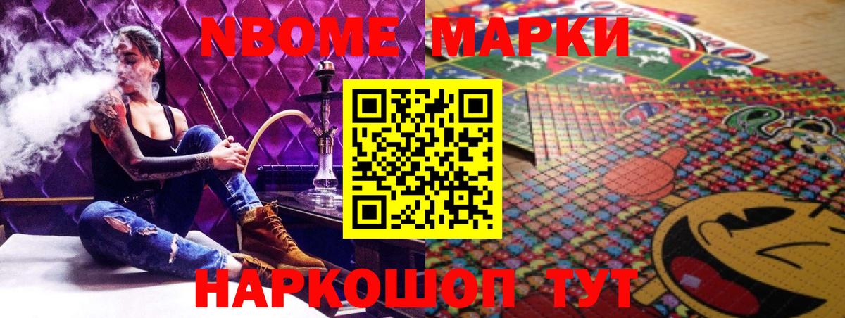 LSD-25 экстази  Вход с VPN  Лсд 25 экстази ecstasy  Новотроицк  ЛСД экстази ecstasy 