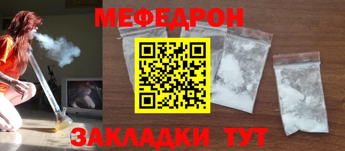МАРИХУАНА  Вход с VPN  Мефедрон кристаллы  Cocaine  A PVP СК   Новотроицк  Гашиш  ЭКСТАЗИ  NBOMe 