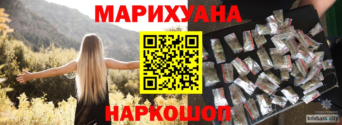 Конопля индика Новотроицк
